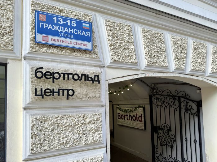 г. Санкт-Петербург