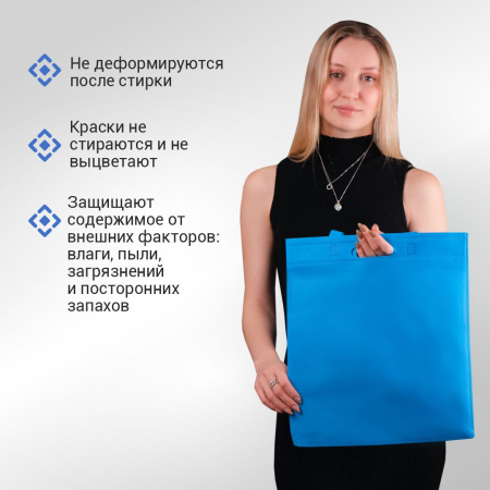 Сумка-шоппер из спанбонда с пришивными ручками 24 см, синяя, 35 х 40 см