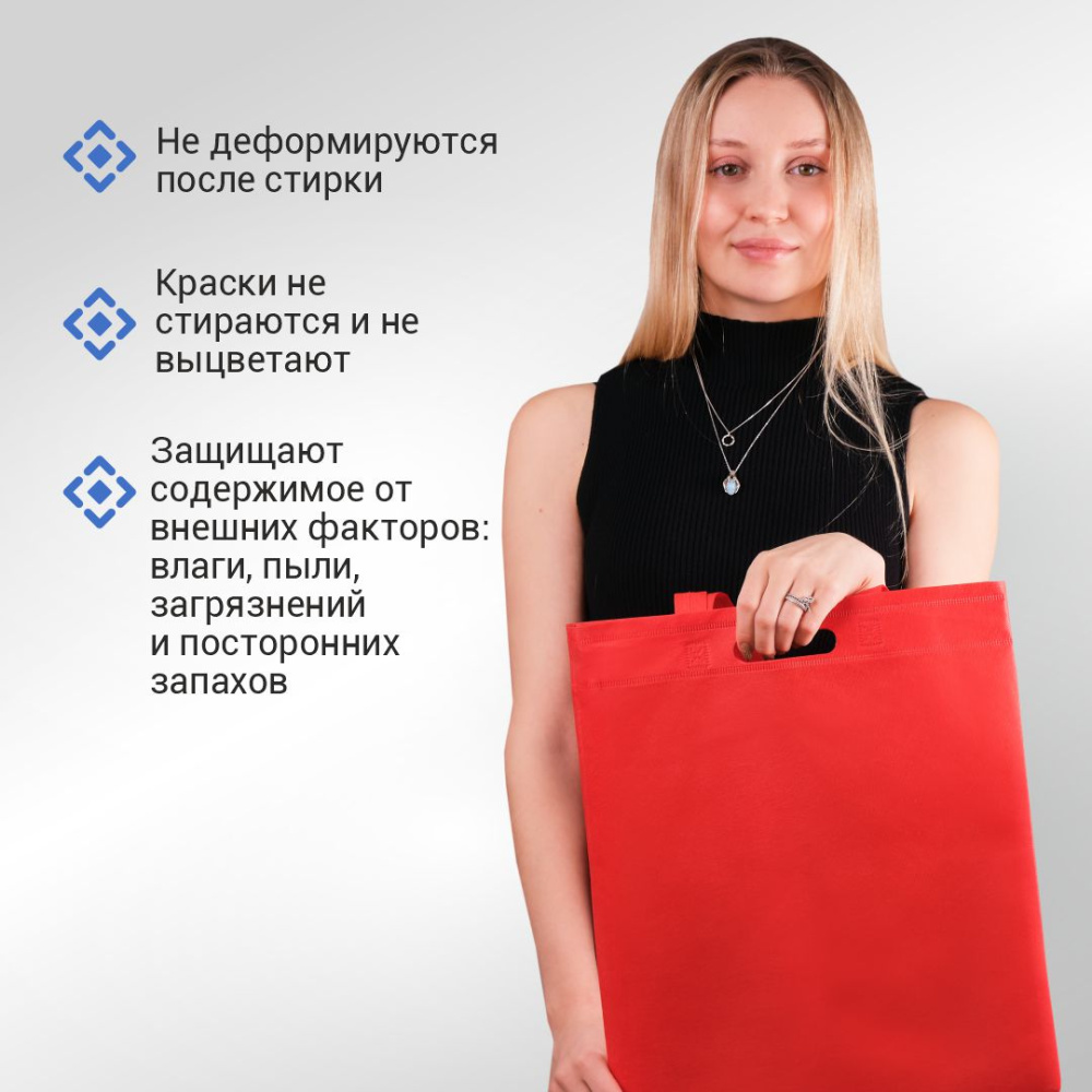 Сумка-шоппер из спанбонда с пришивными ручками 24 см, красная, 35 х 40 см