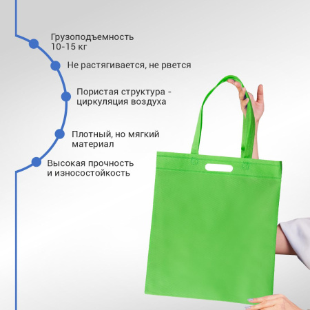 Сумка-шоппер из спанбонда с пришивными ручками 24 см, зеленая, 35 х 40 см